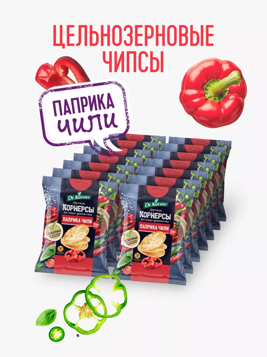 Чипсы корнерсы паприка чили постные 14шт по 50гр