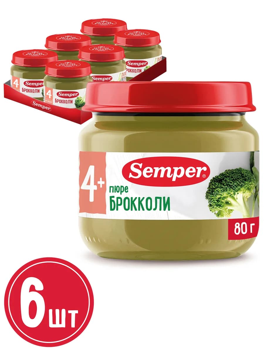 Пюре детское овощное Брокколи без соли 4 мес 80 г 6 шт