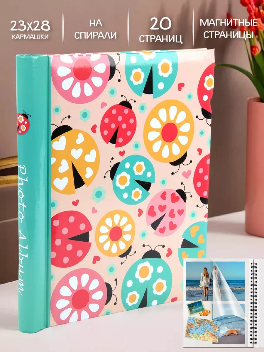 Фотоальбом семейный магнитный на спирали 10 листов 23х28 см