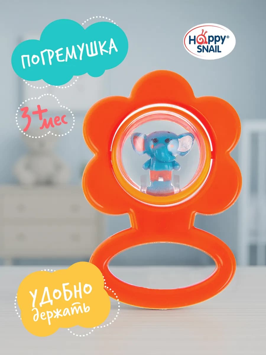 Погремушка для новорожденного Цветок