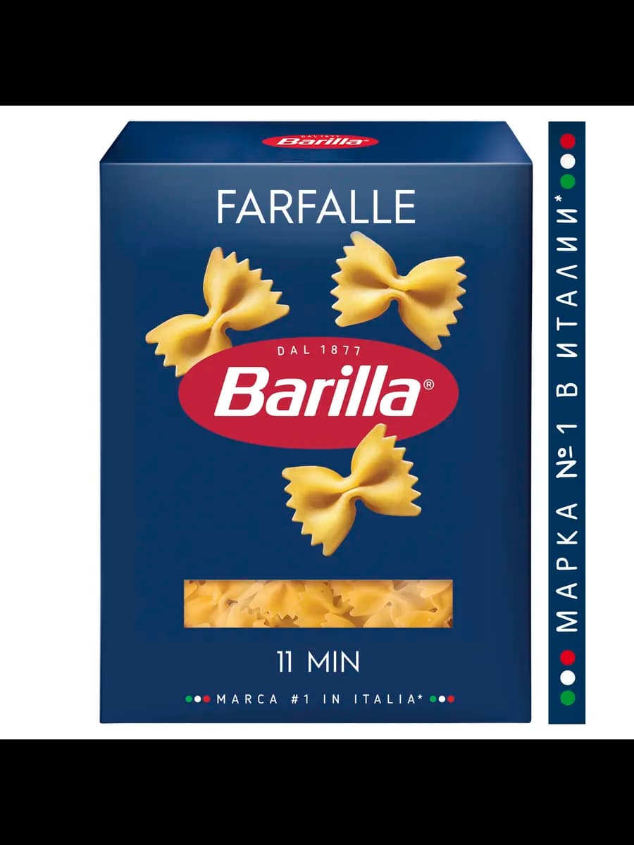 Макароны Farfalle n.65 из твёрдых сортов, 400 г