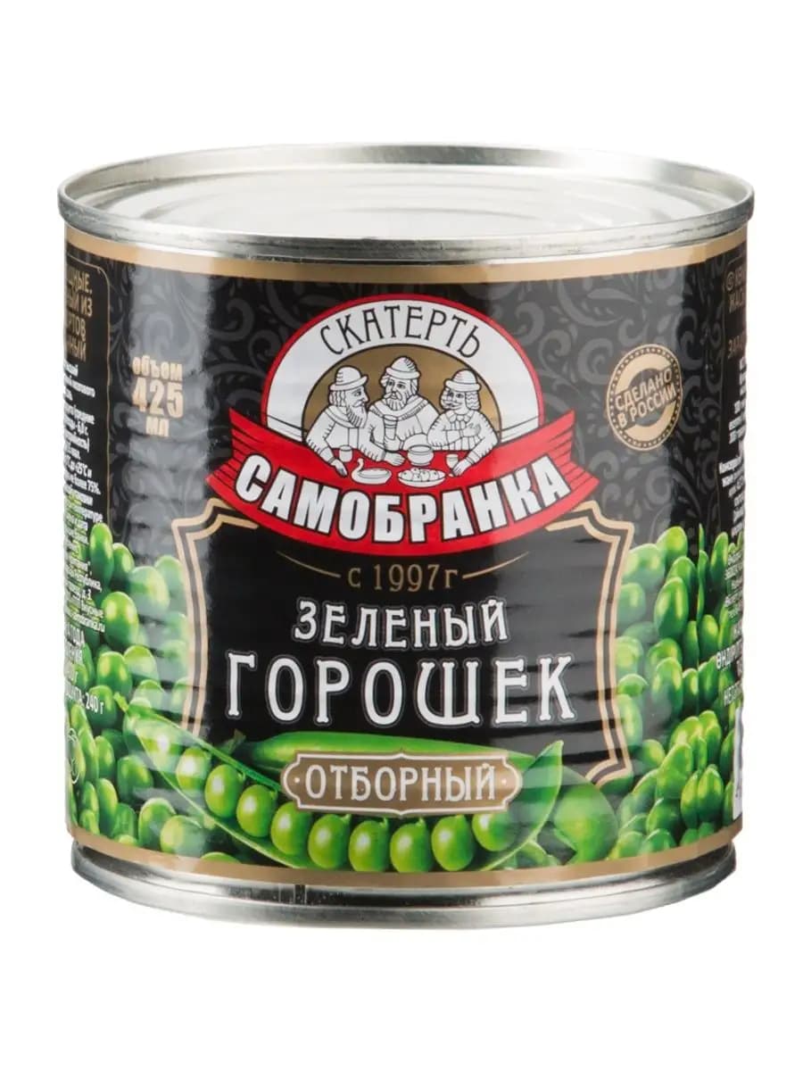Горошек зеленый консервированный ГОСТ, 425мл