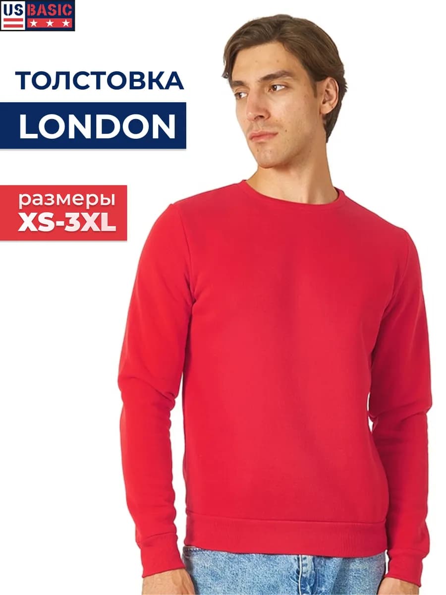 Толстовка теплая с начесом