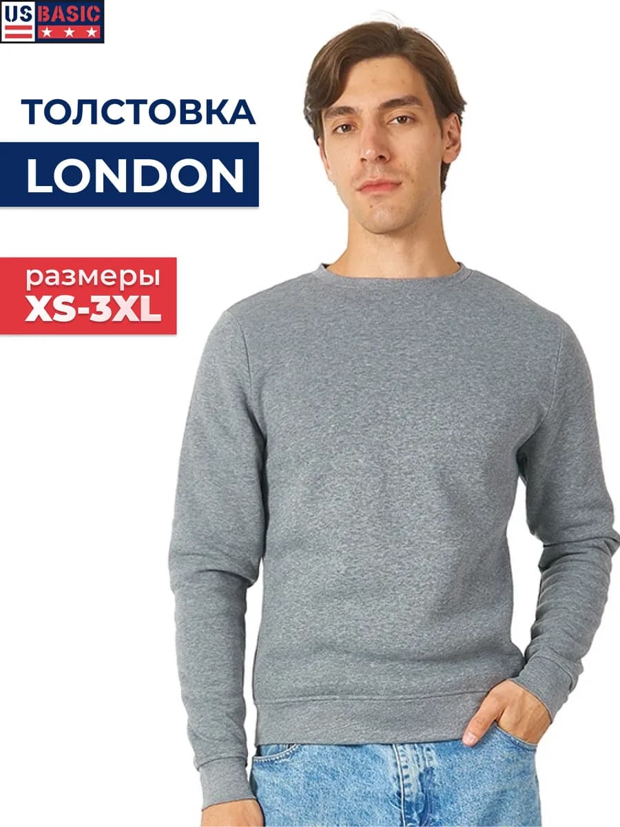 Толстовка теплая с начесом