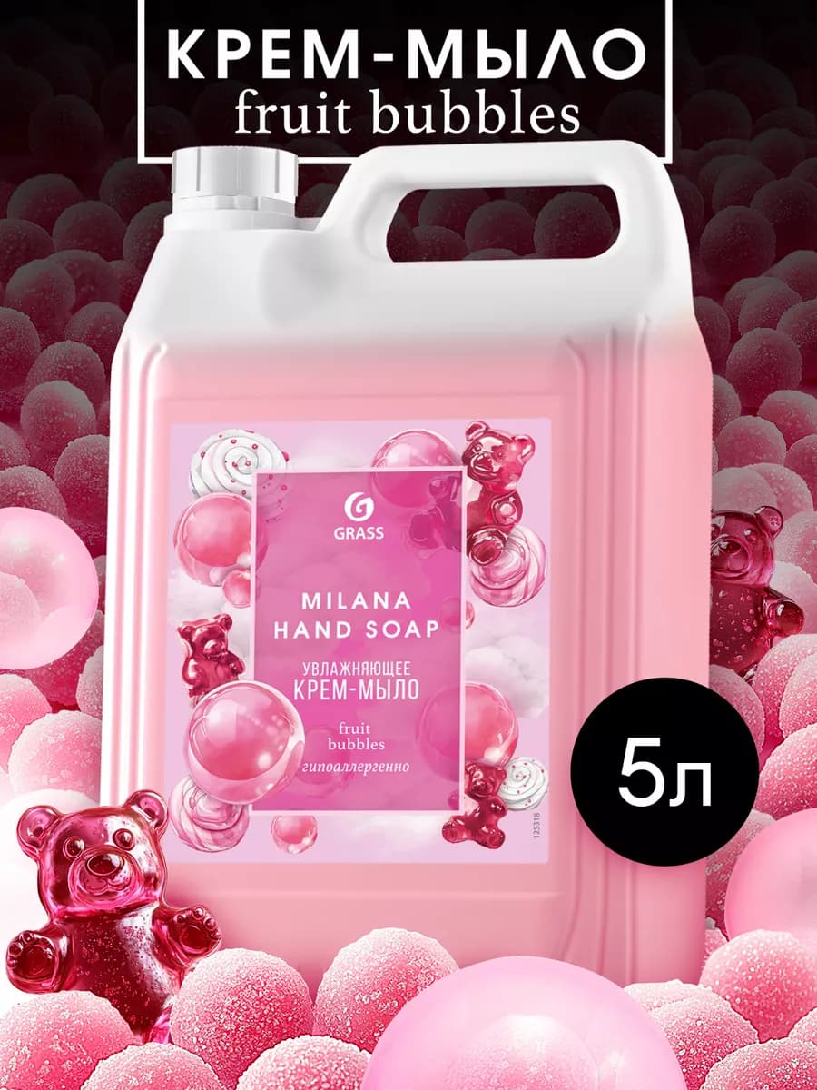 Жидкое мыло для рук 5 л Milana Fruit bubbles