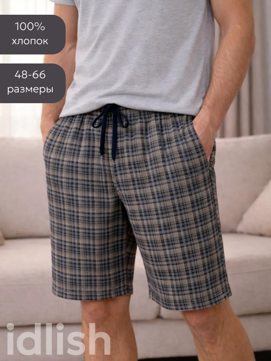 Шорты летние домашние