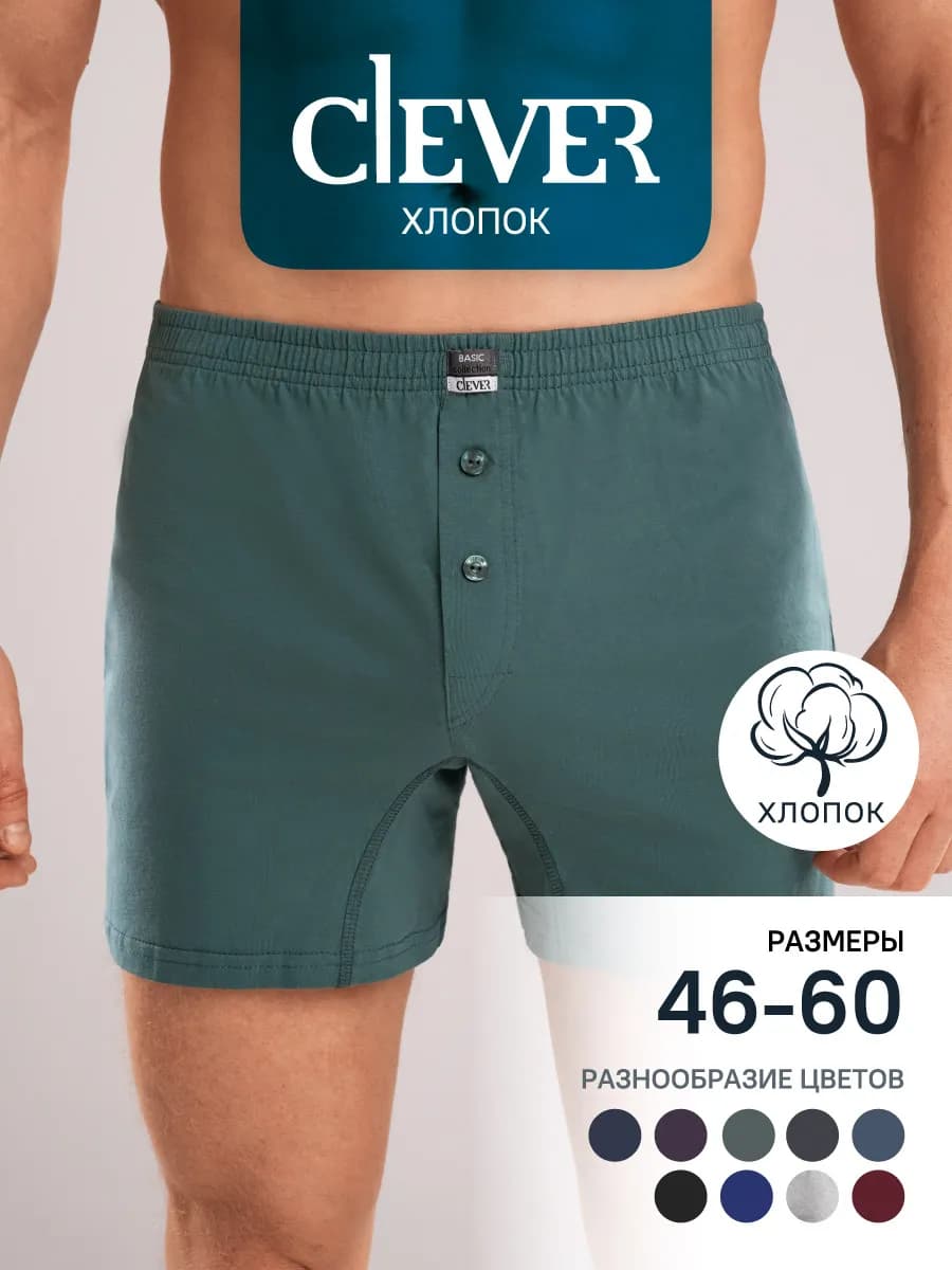 Трусы семейные хлопок