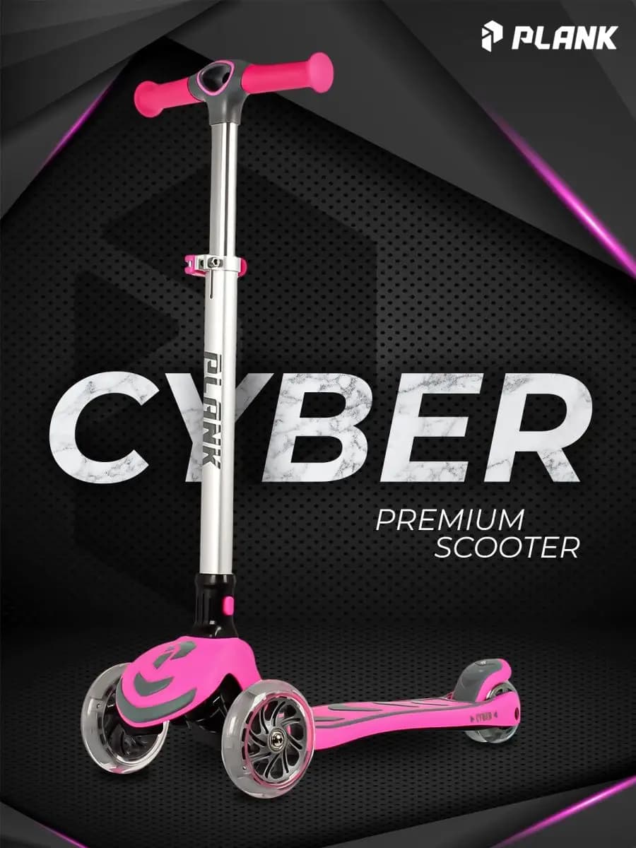 Хит Самокат детский трехколесный светящиеся колеса 11.11