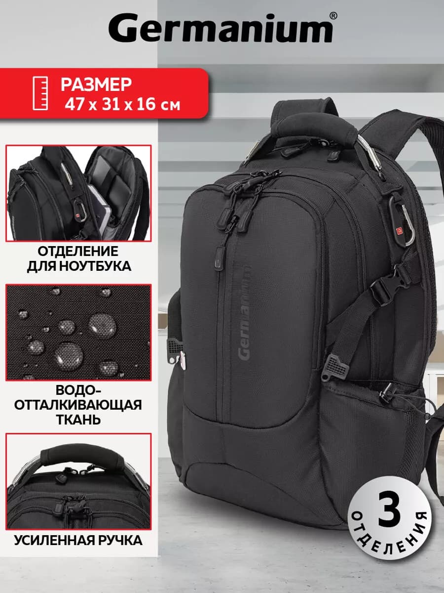 Рюкзак школьный, городской, для подростков, для ноутбука