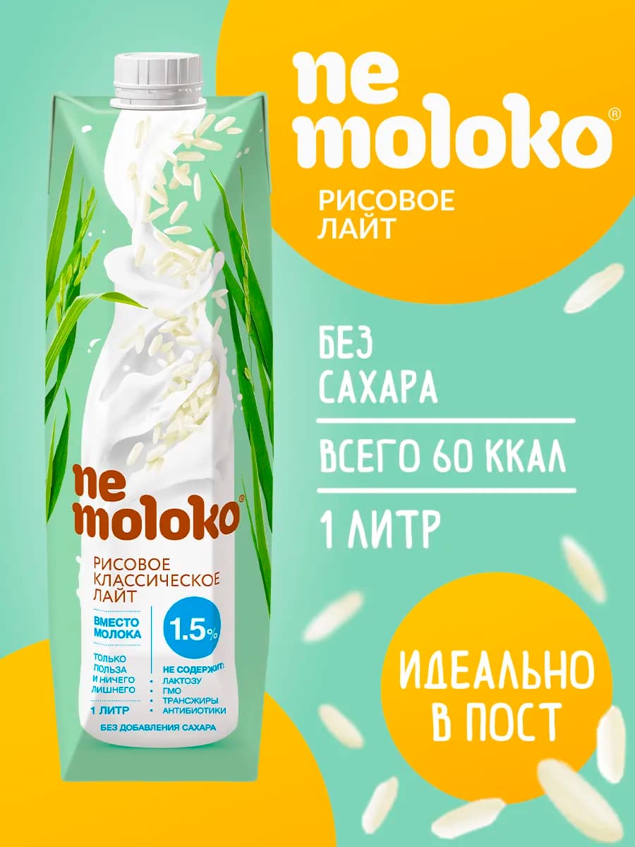 Напиток рисовый 1л, 1шт