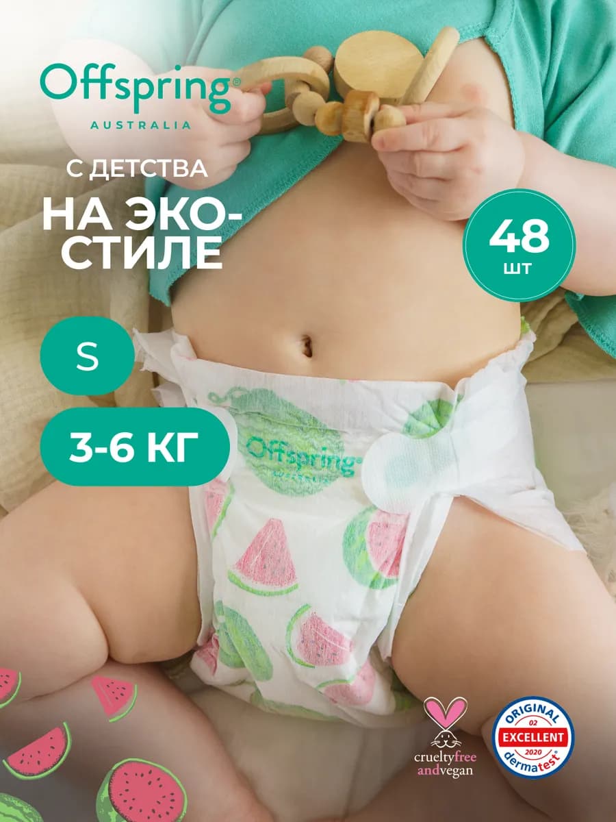 Подгузники детские Эко S 3-6 кг 48 шт цвет Арбузы - фото 1