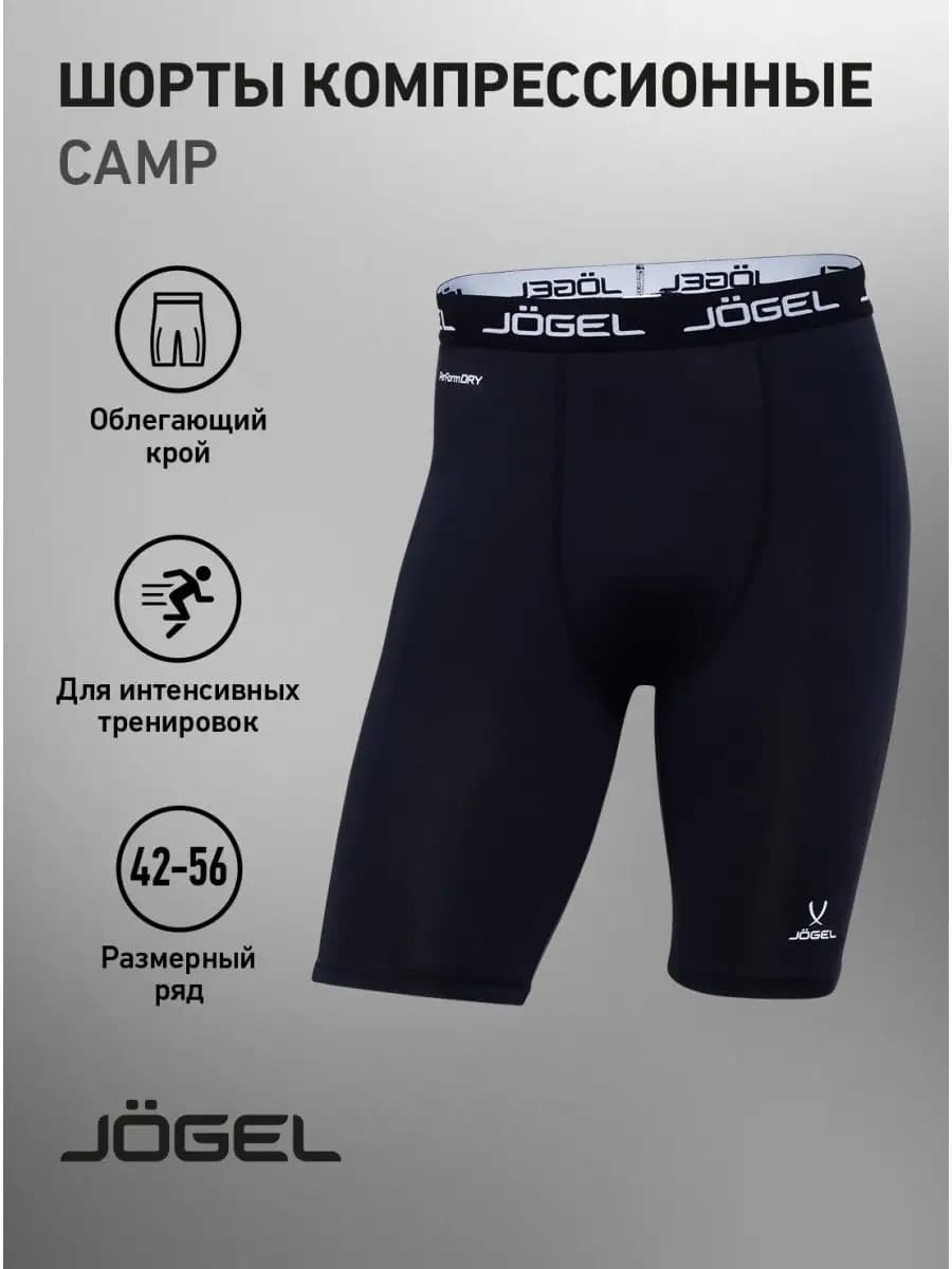 Шорты компрессионные тайтсы короткие спортивные