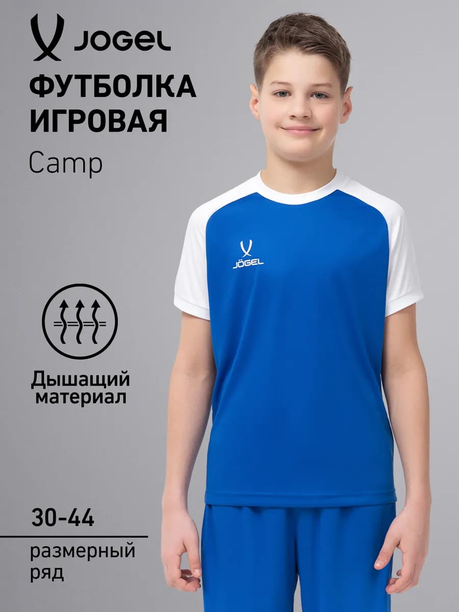Футболка спортивная детская