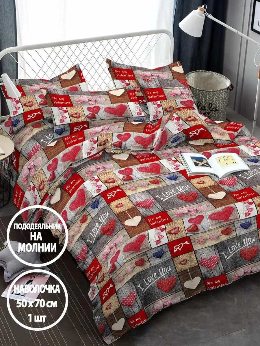 Постельное белье 1.5 спальное на молнии, наволочка 50х70 1шт - фото 1