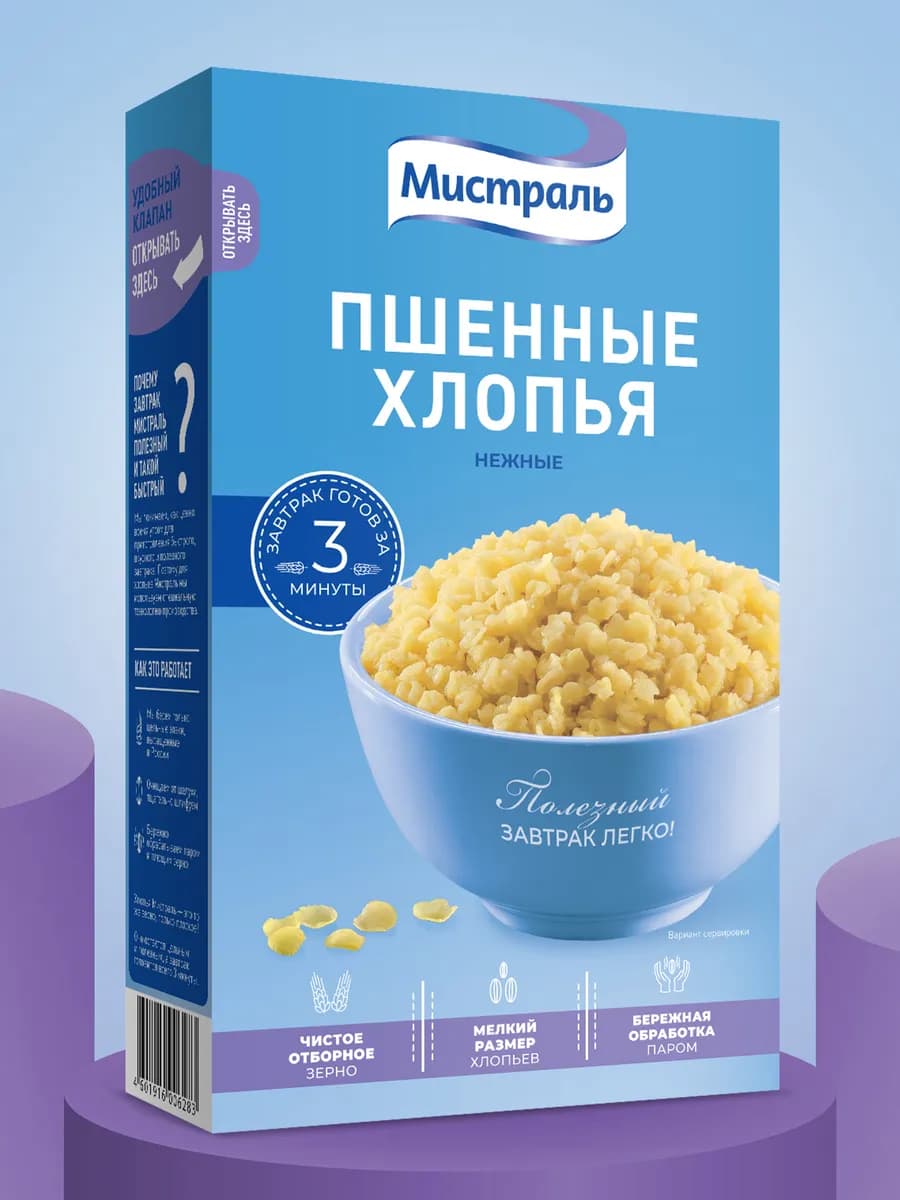 Хлопья Пшенные Нежные 400 г