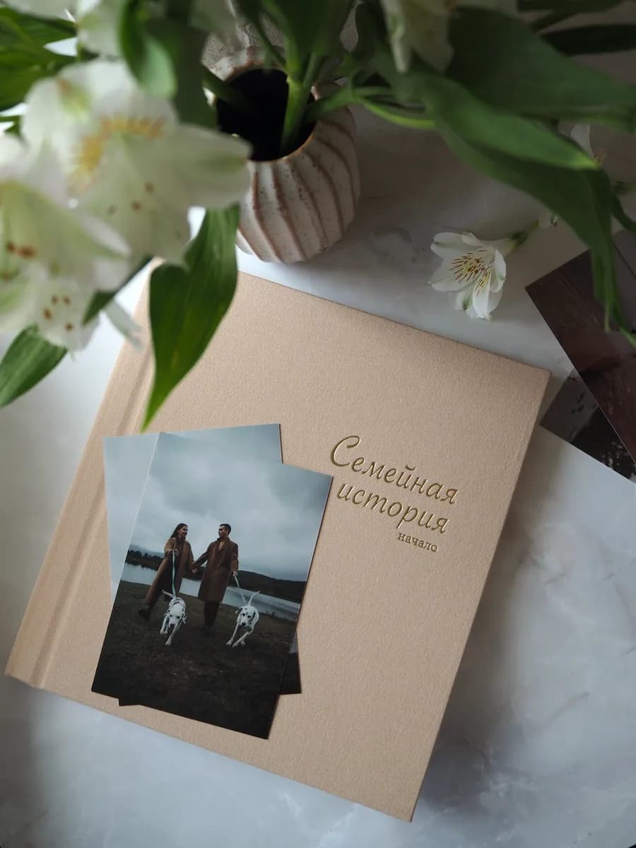 Фотоальбом семейный. Подарок на свадьбу молодоженам