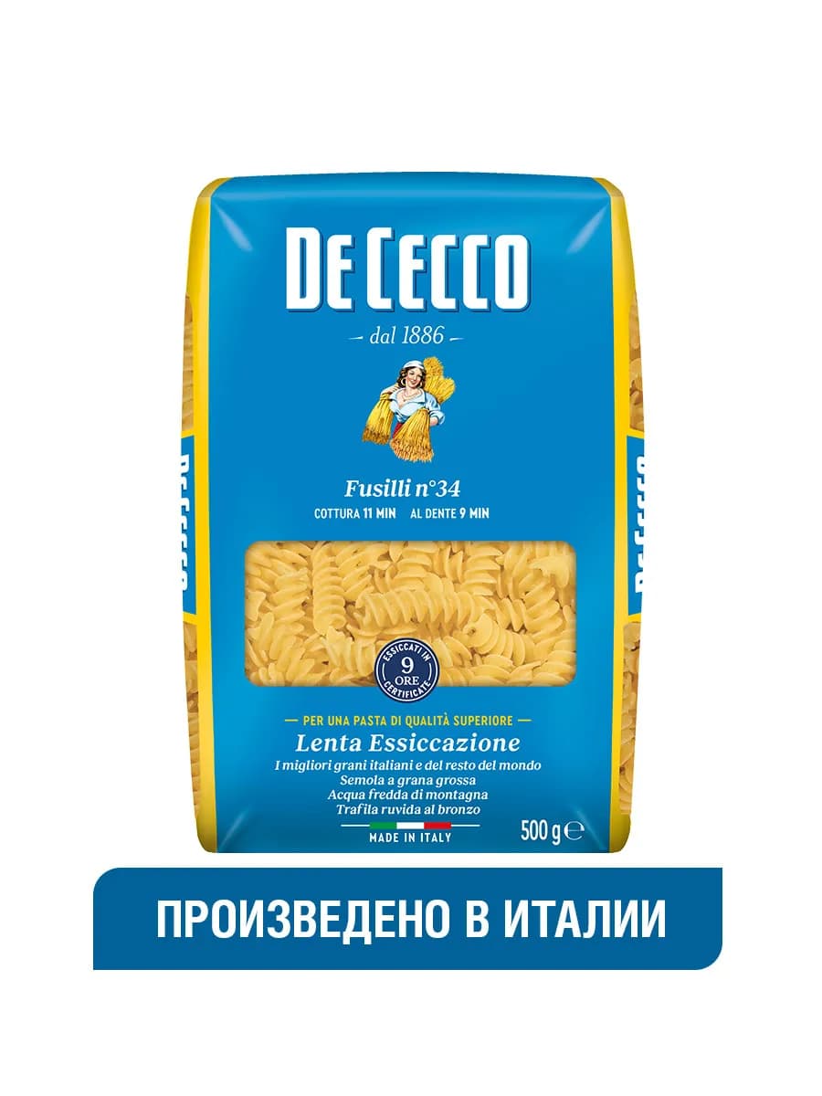 Макароны из твердых сортов Фузилли паста, 500 г