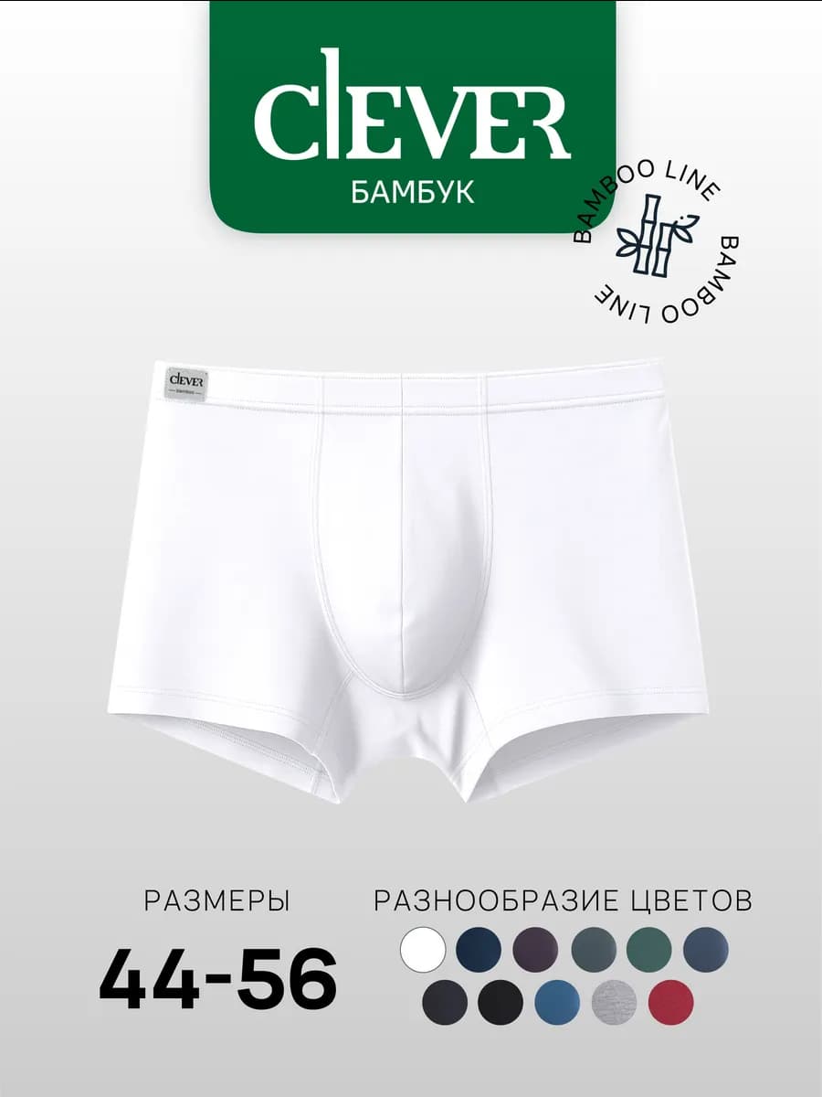 Трусы боксеры бамбук - фото 1
