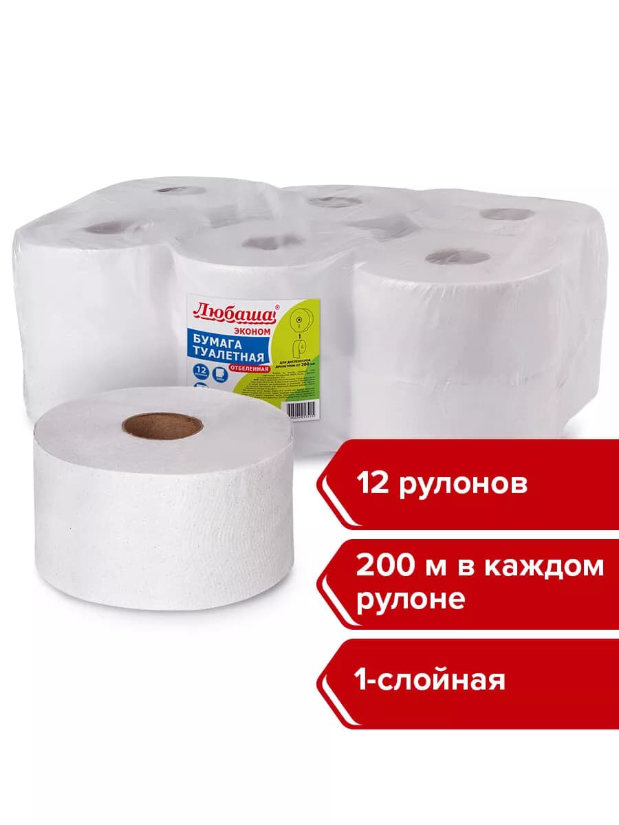 Туалетная бумага для диспенсера 1 слой 12 рулонов Т2 система