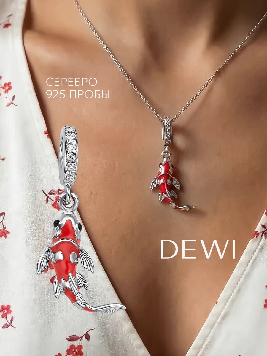 Подвеска на шею серебро 925 карп кои