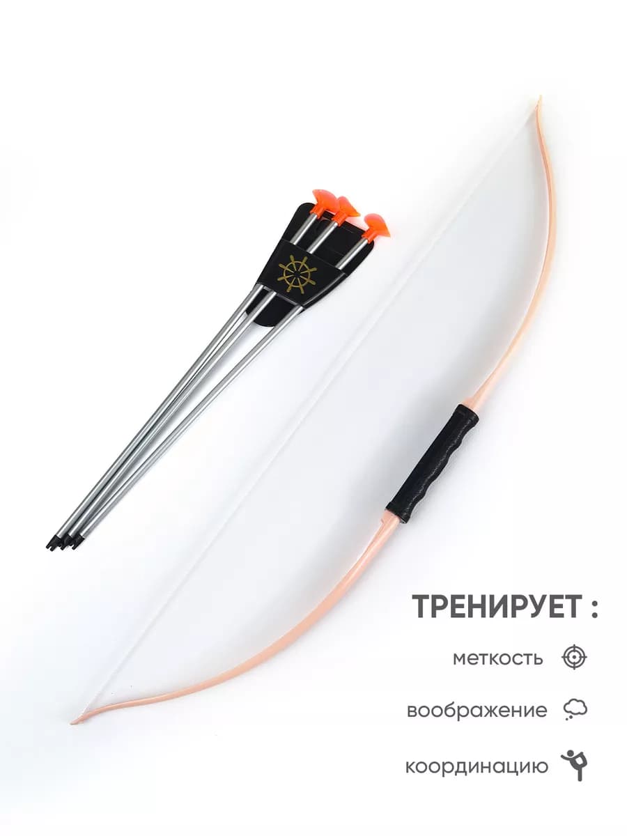 Лук детский