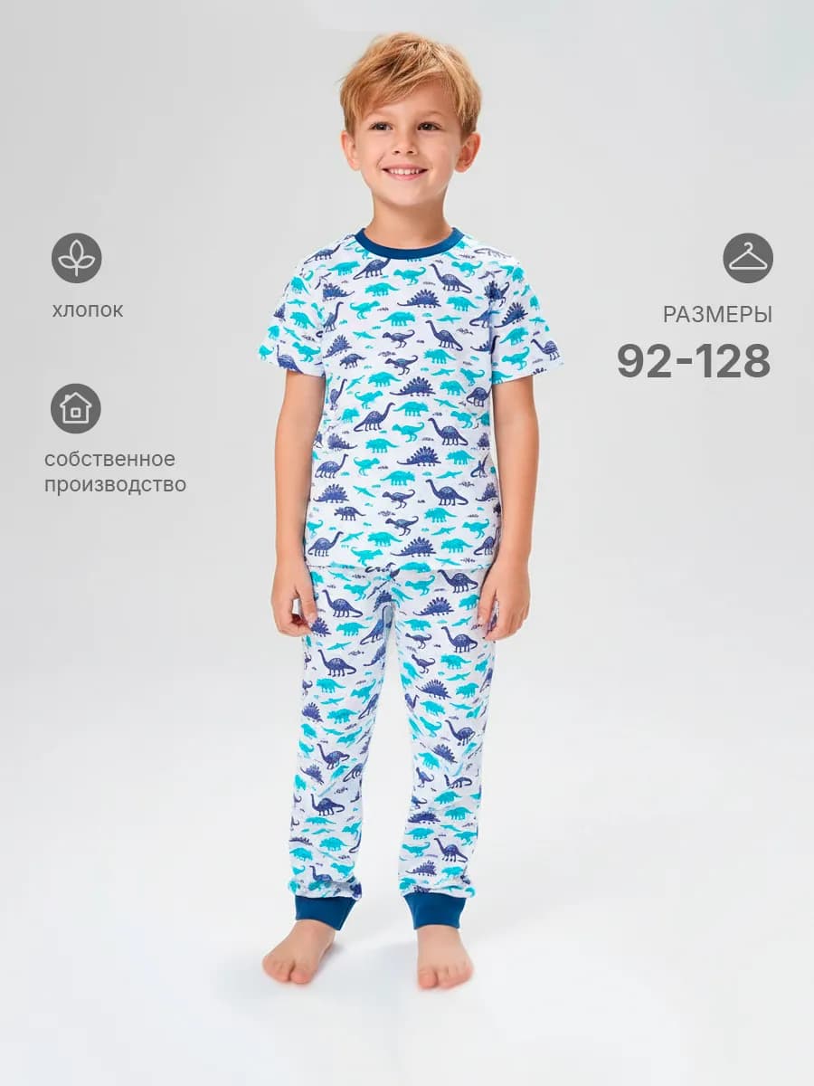 Пижама со штанами костюм домашний