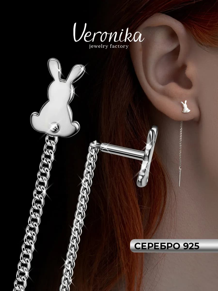 Серьги продевки серебро 925 зайчик без вставок