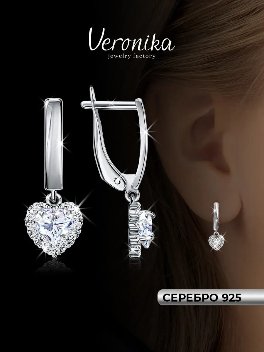 Серьги серебро 925 пробы сердечки