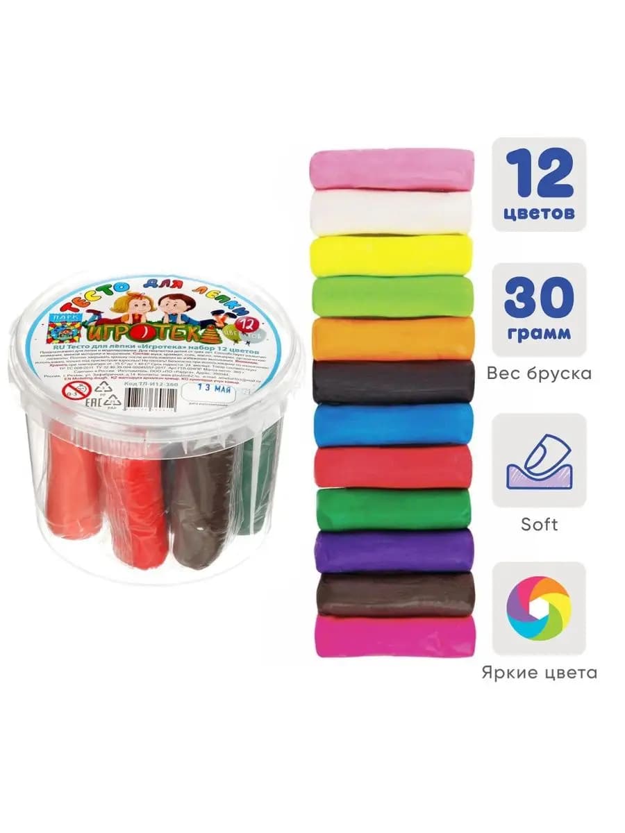 Пластилин на растительной основе, МИКС, 12 цветов