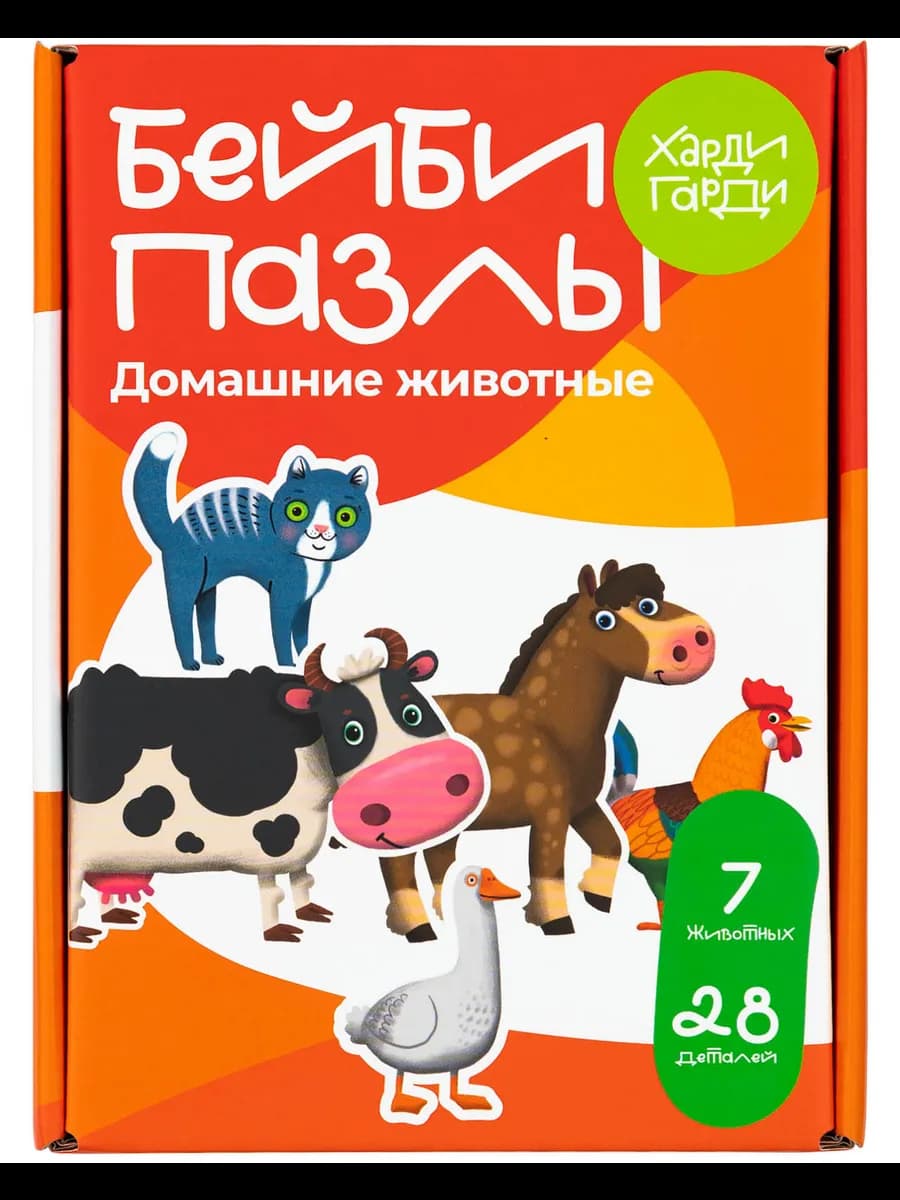 Пазлы для малышей Домашние животные