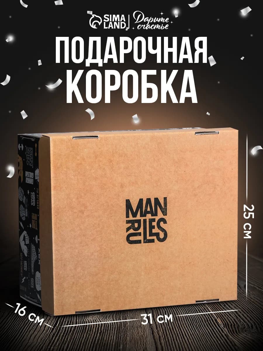 Большая подарочная коробка складная для упаковки подарка