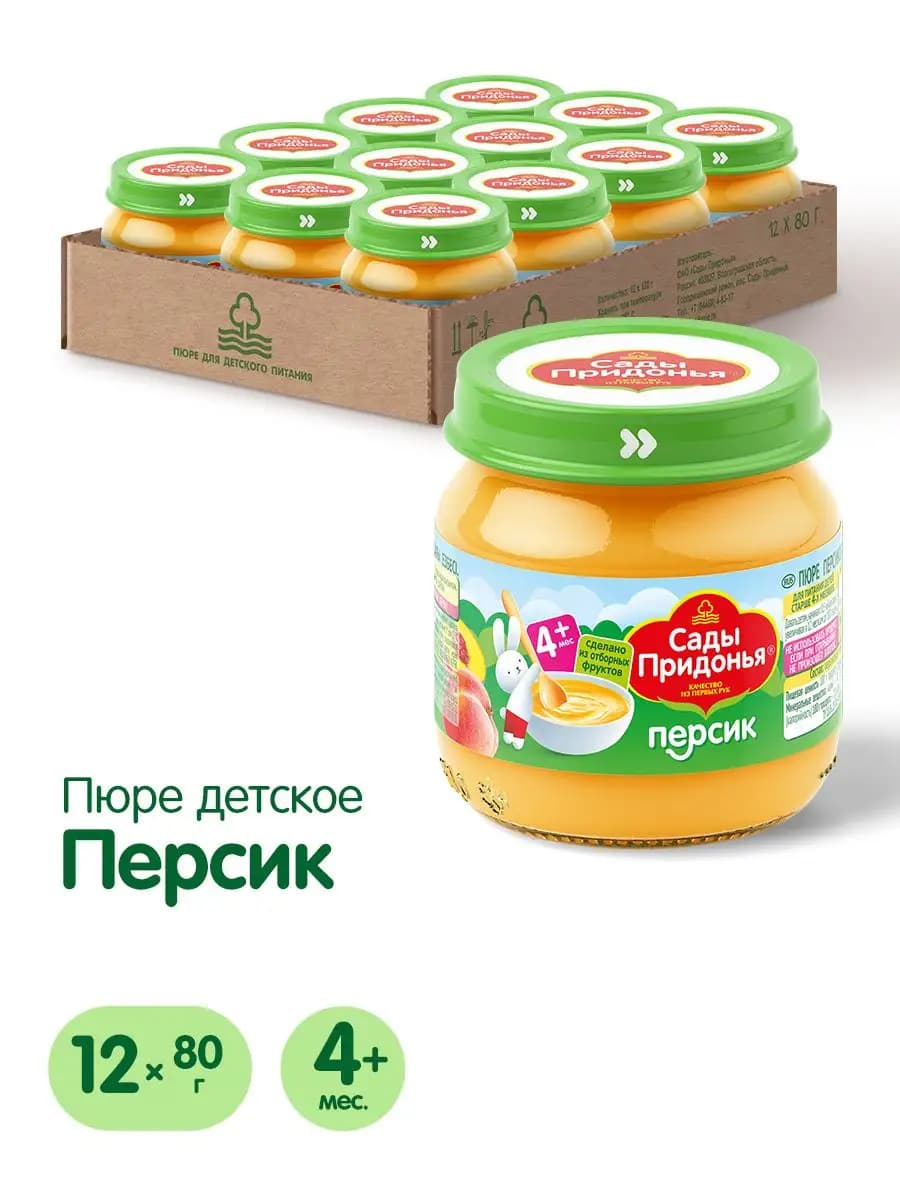Пюре персиковое 80г, с 4 мес (12шт)