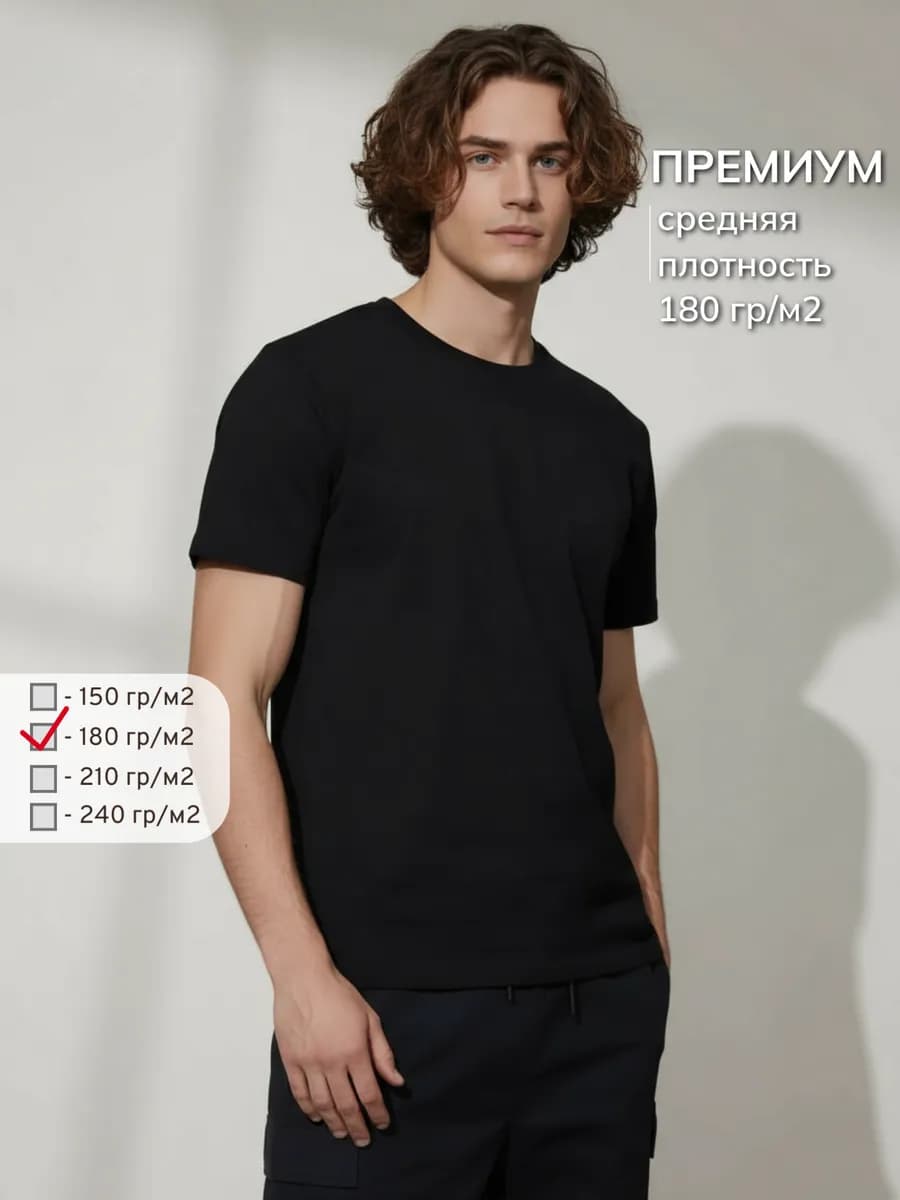 Футболка черная однотонная - фото 1