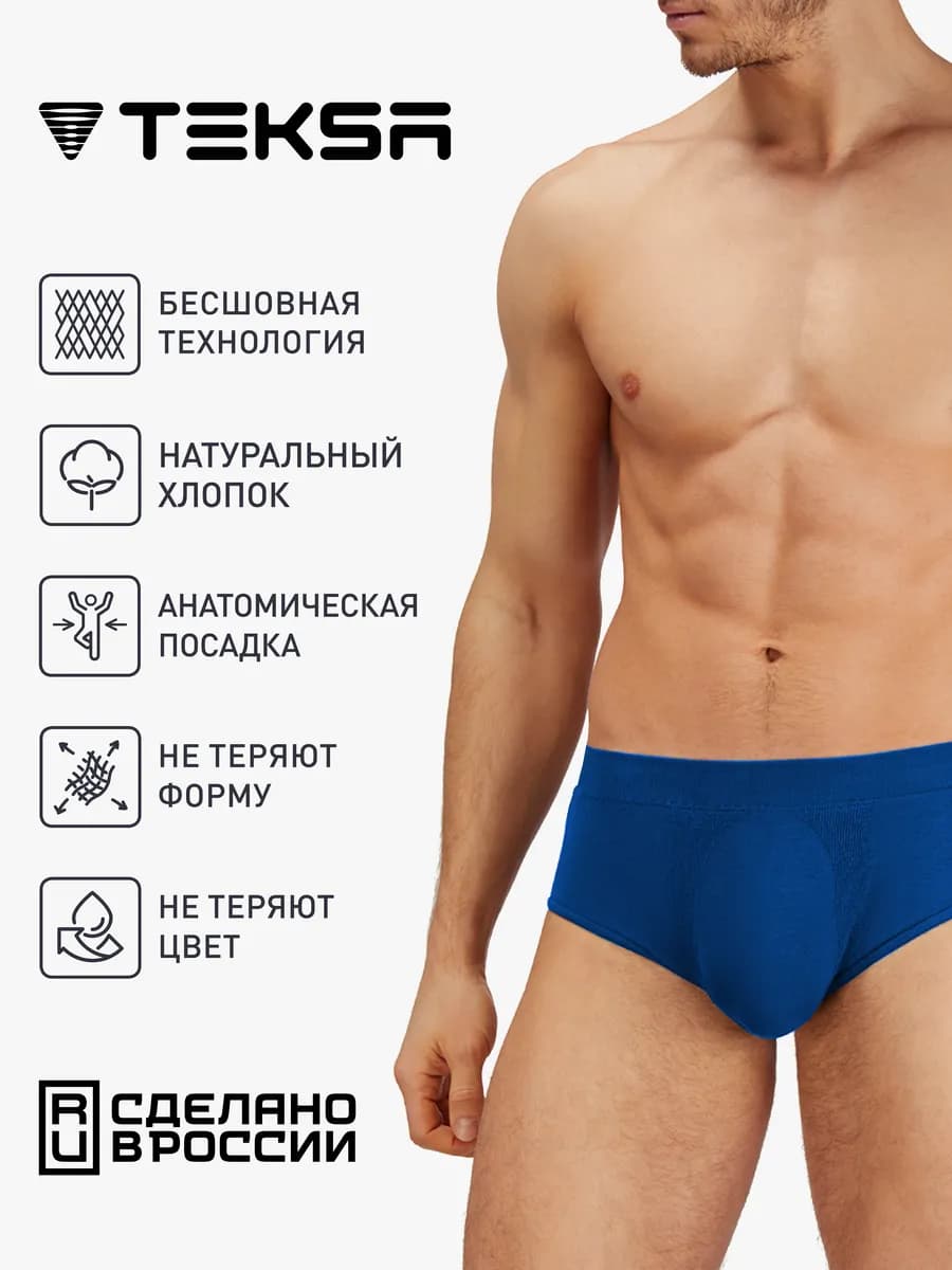 Трусы плавки хлопок MBR001