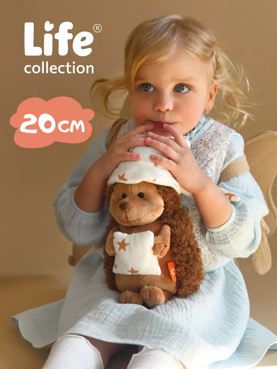 Life Ёжик Колюнчик Сладкие сны 20 см в подарочной упаковке - фото 1