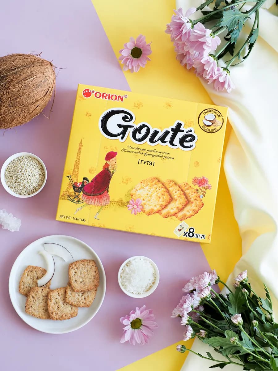Печенье затяжное "GOUTE"(ГУТЭ) 144 гр. (8 штук по 18 гр.)