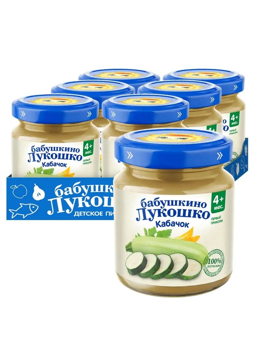 Пюре кабачок, 4+мес, 100 гр (6 штук)