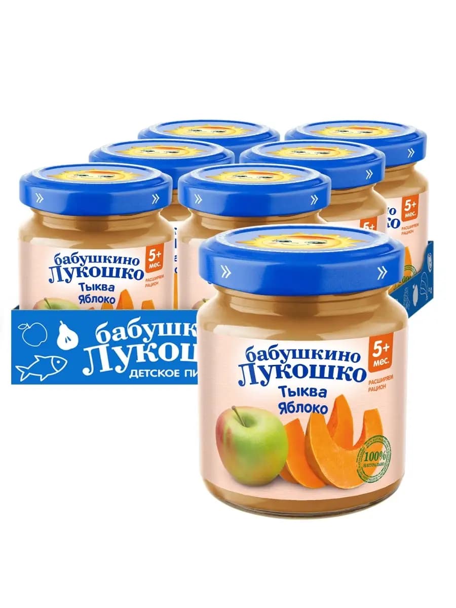 Пюре тыква, яблоко, 5+мес, 100гр (6 шт)