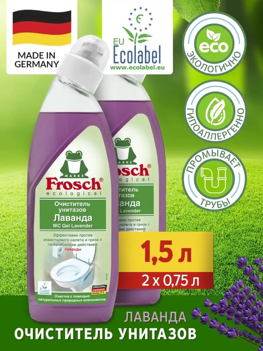 Очиститель для унитаза Лаванда 1,5л