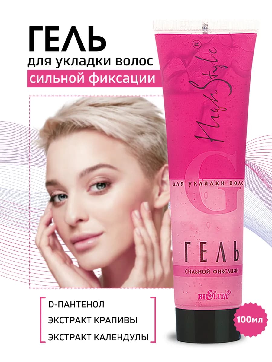 Гель стайлинг для укладки волос сильной фиксации