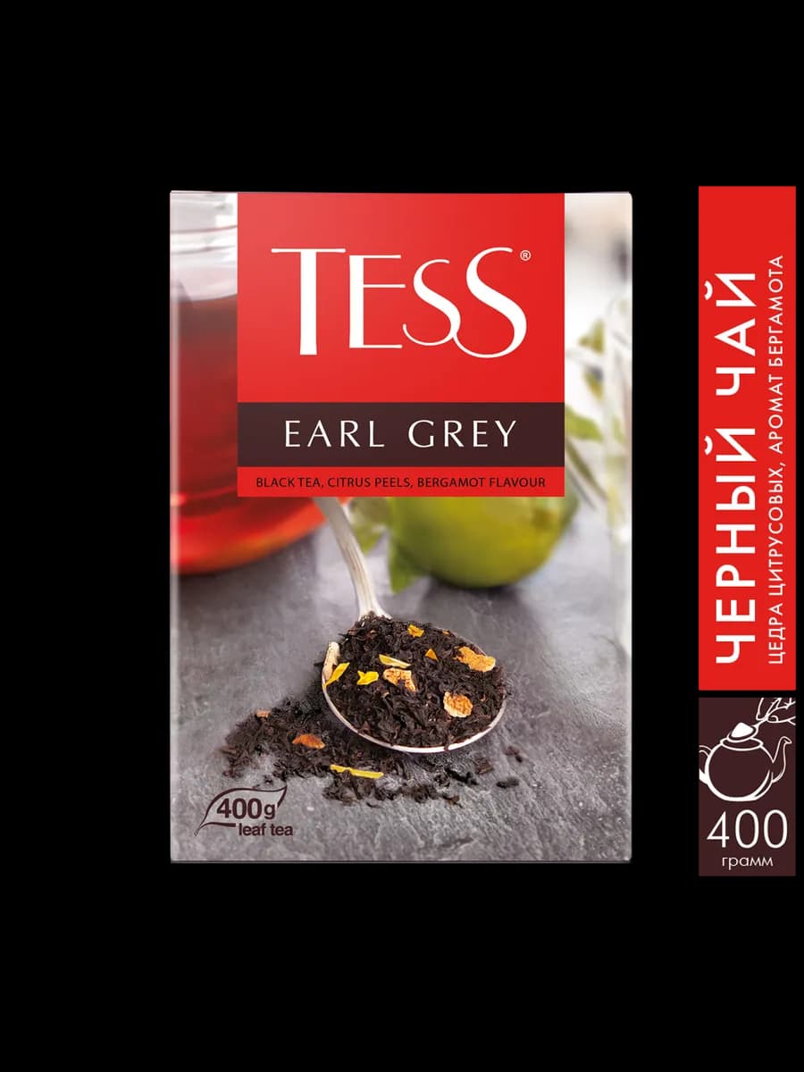 Чай черный EARL GREY, листовой, 400 г