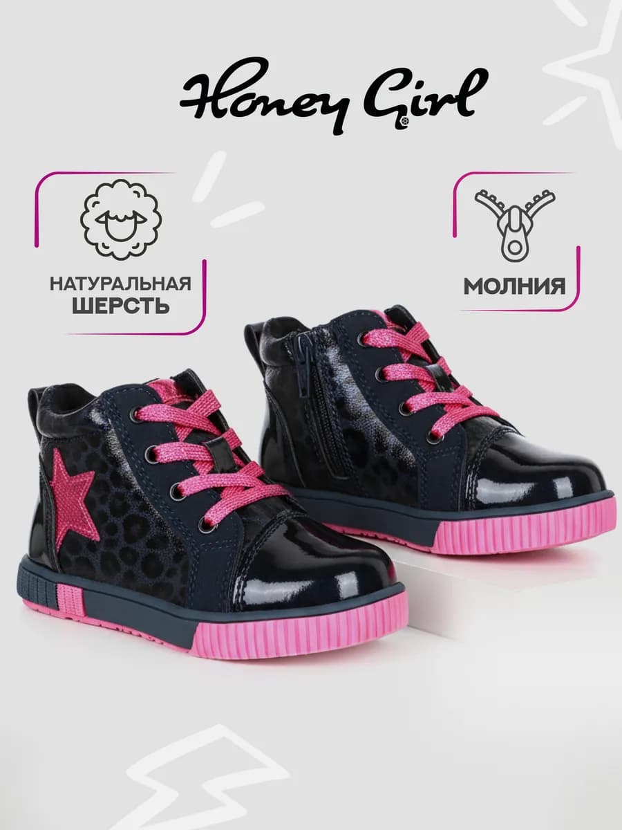 Ботинки демисезонные детские кроссовки - фото 1