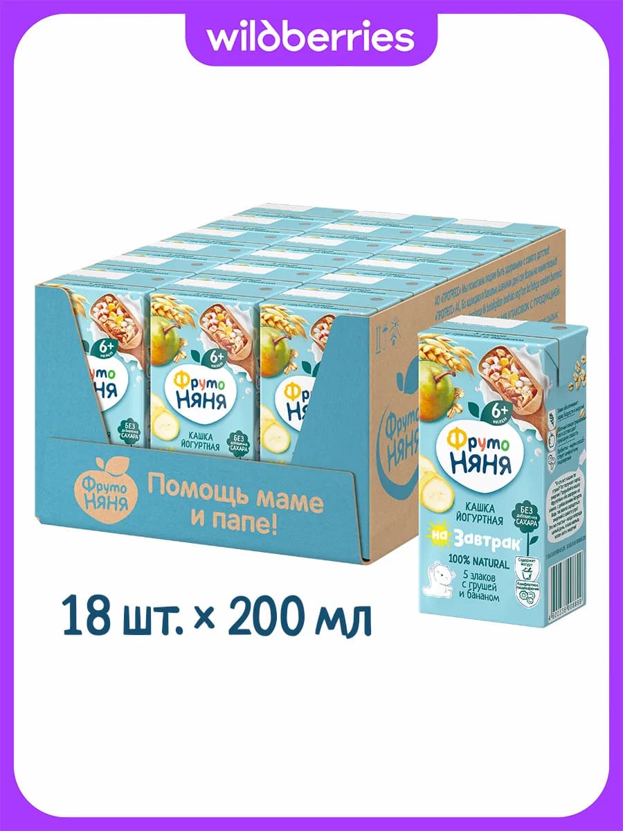 Каша «йогуртная» злаковая груша банан, 0,2л (18 шт)