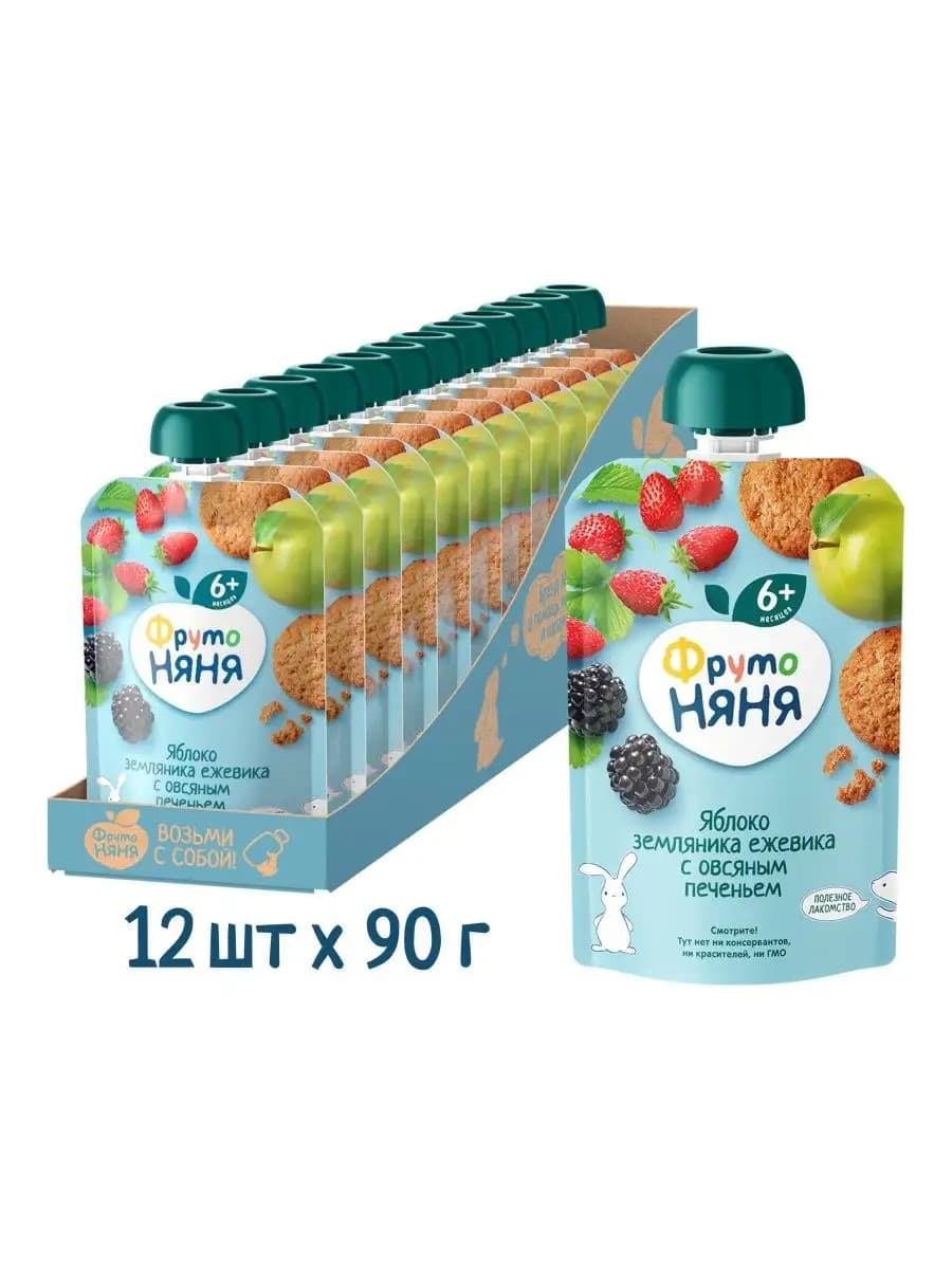 Пюре из яблок, земляники и ежевики с печеньем, 90г (12 шт)