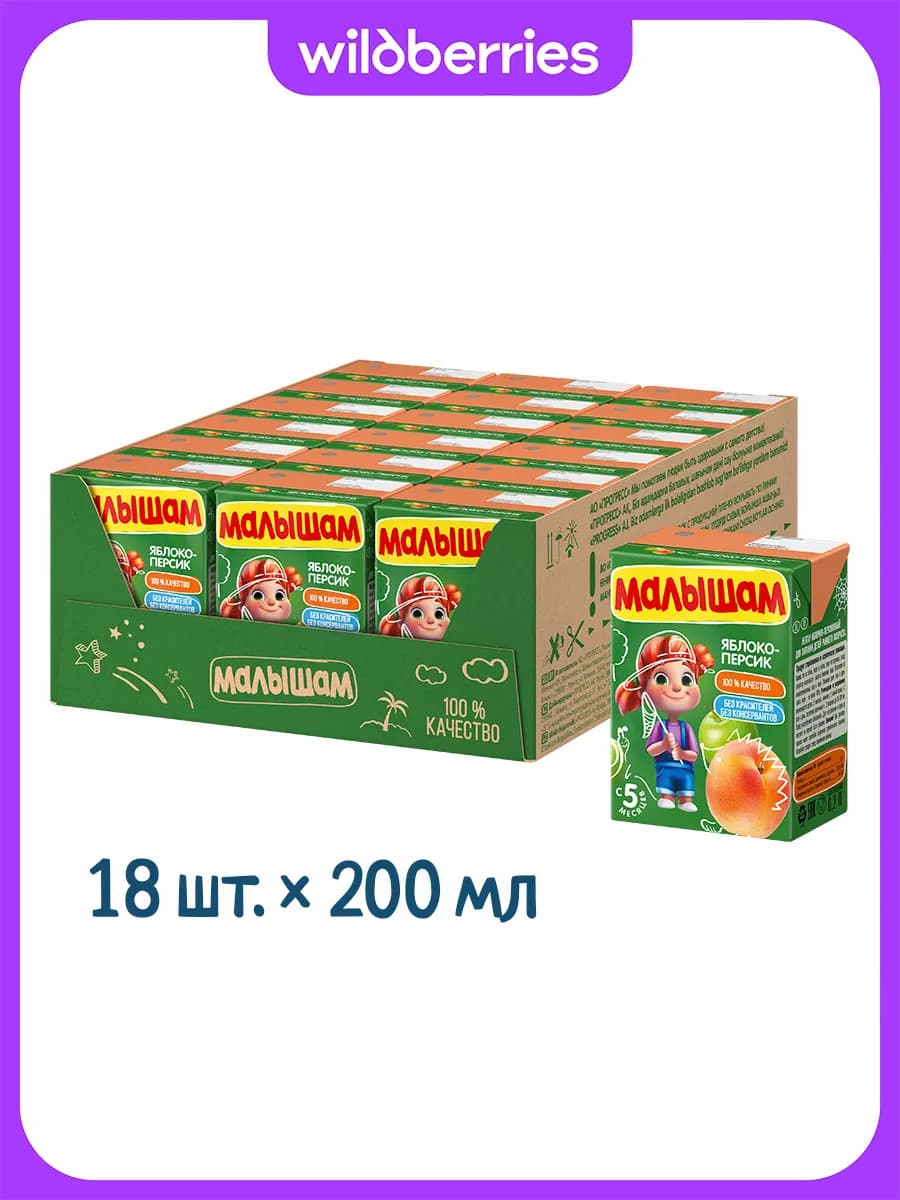 Нектар яблоко, персик, 0,2л (18 шт)