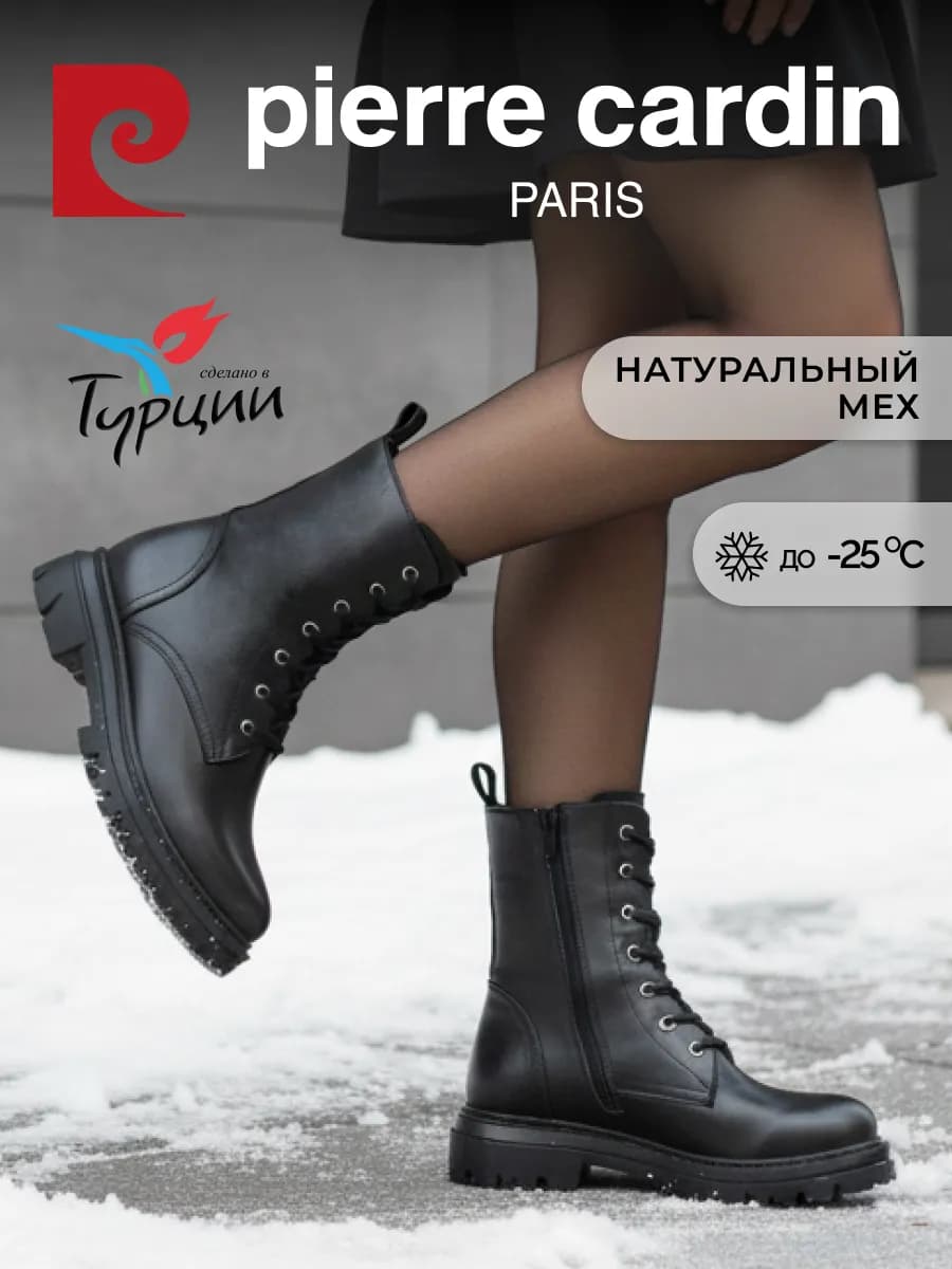 Ботинки зимние теплые натуральная кожа