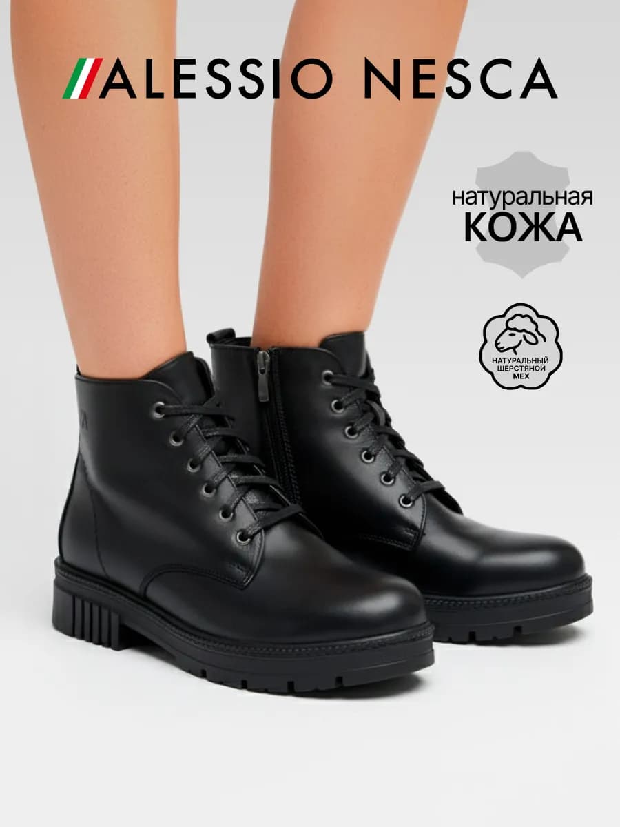 Ботинки зимние на платформе натуральная кожа