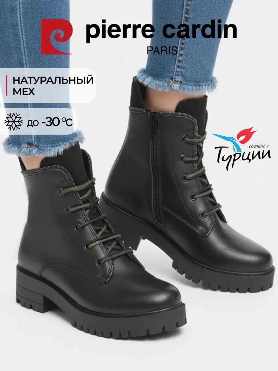 Ботинки зимние теплые с мехом натуральная кожа