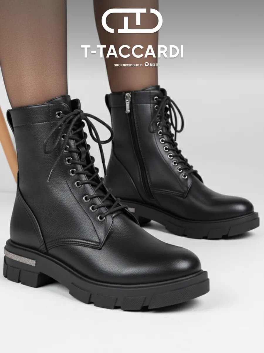 Ботинки женские зимние берцы черные