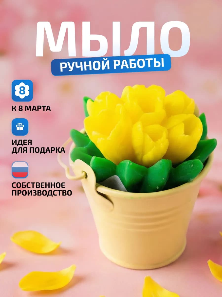 Подарок женщине Букет